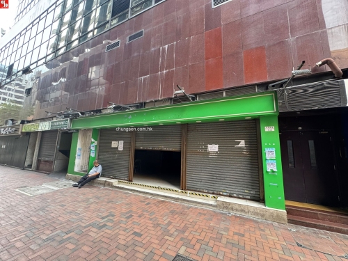 WORKSHOP 7 ON 5TH FLOOR (EACH WORKSHOP INCLUDING LAVATORY) STERLING CENTRE NO.11 CHEUNG YUE STREET KOWLOON