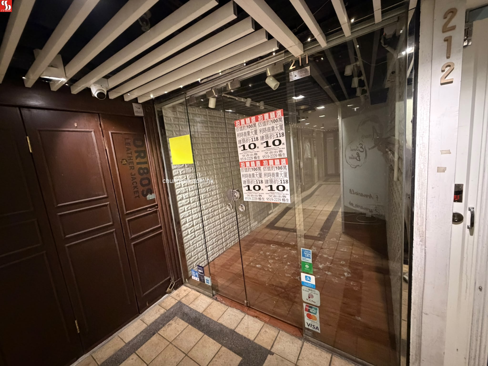 UNIT NO.11 ON 2ND FLOOR RISE COMMERCIAL BUILDING NOS.5-11 GRANVILLE CIRCUIT KOWLOON
