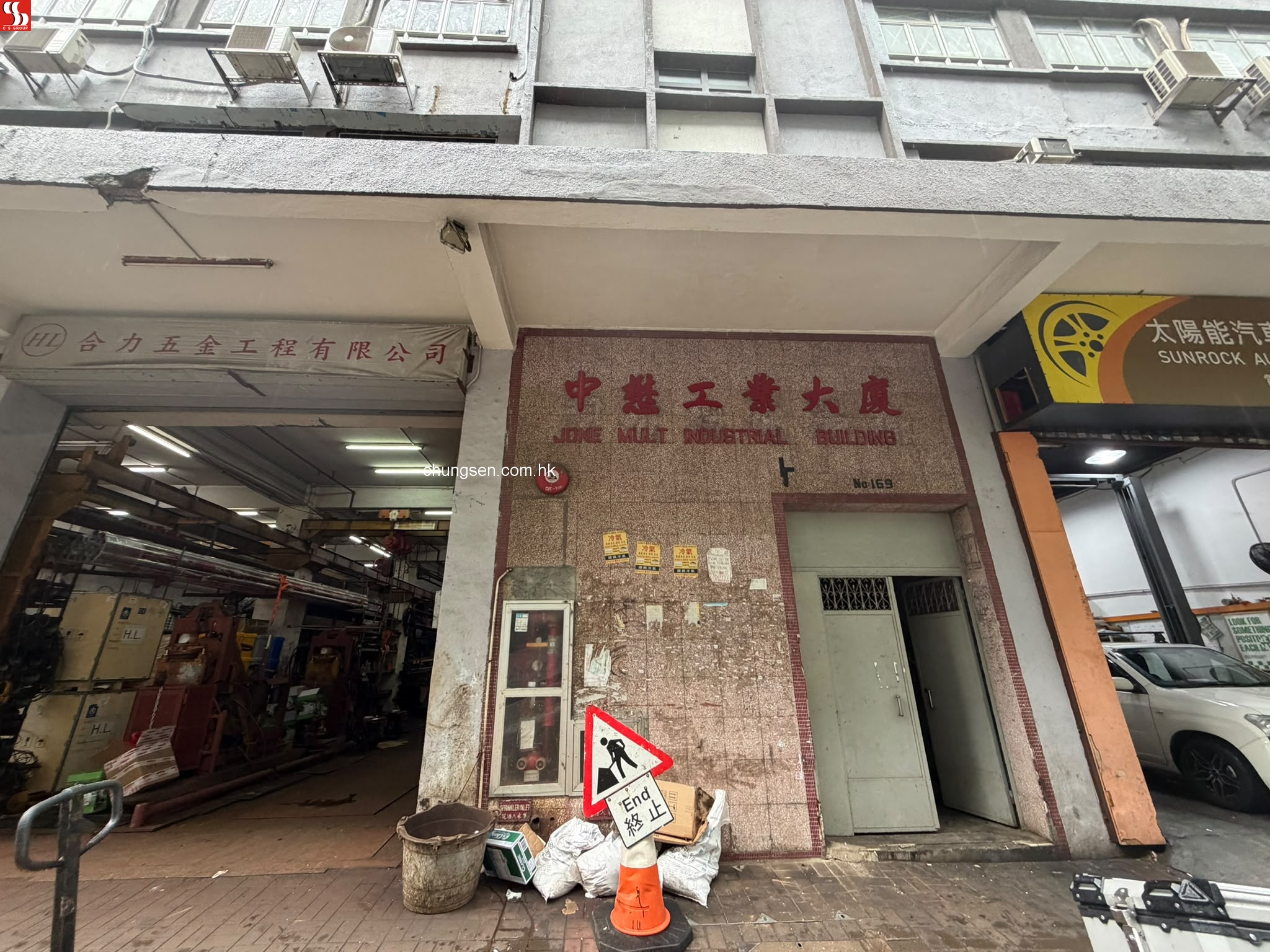 觀塘偉業街169號中懋工業大廈2字樓B單位(後座) 。 (銀主命) (租期1/6/2023至30/6/2025 租金$42,000)