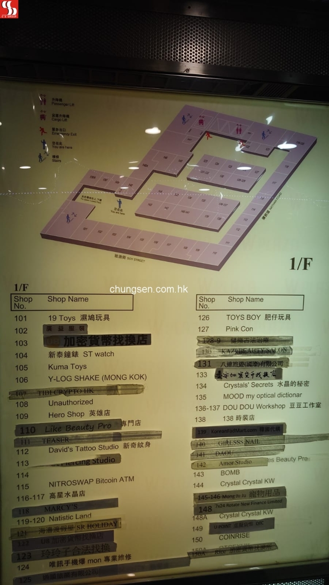 旺角彌敦道608號總統商業大廈1字樓103號單位-租期至7-3-2027-租金-13-090-銀主命| 物業拍賣- 金銀滿屋Silver House