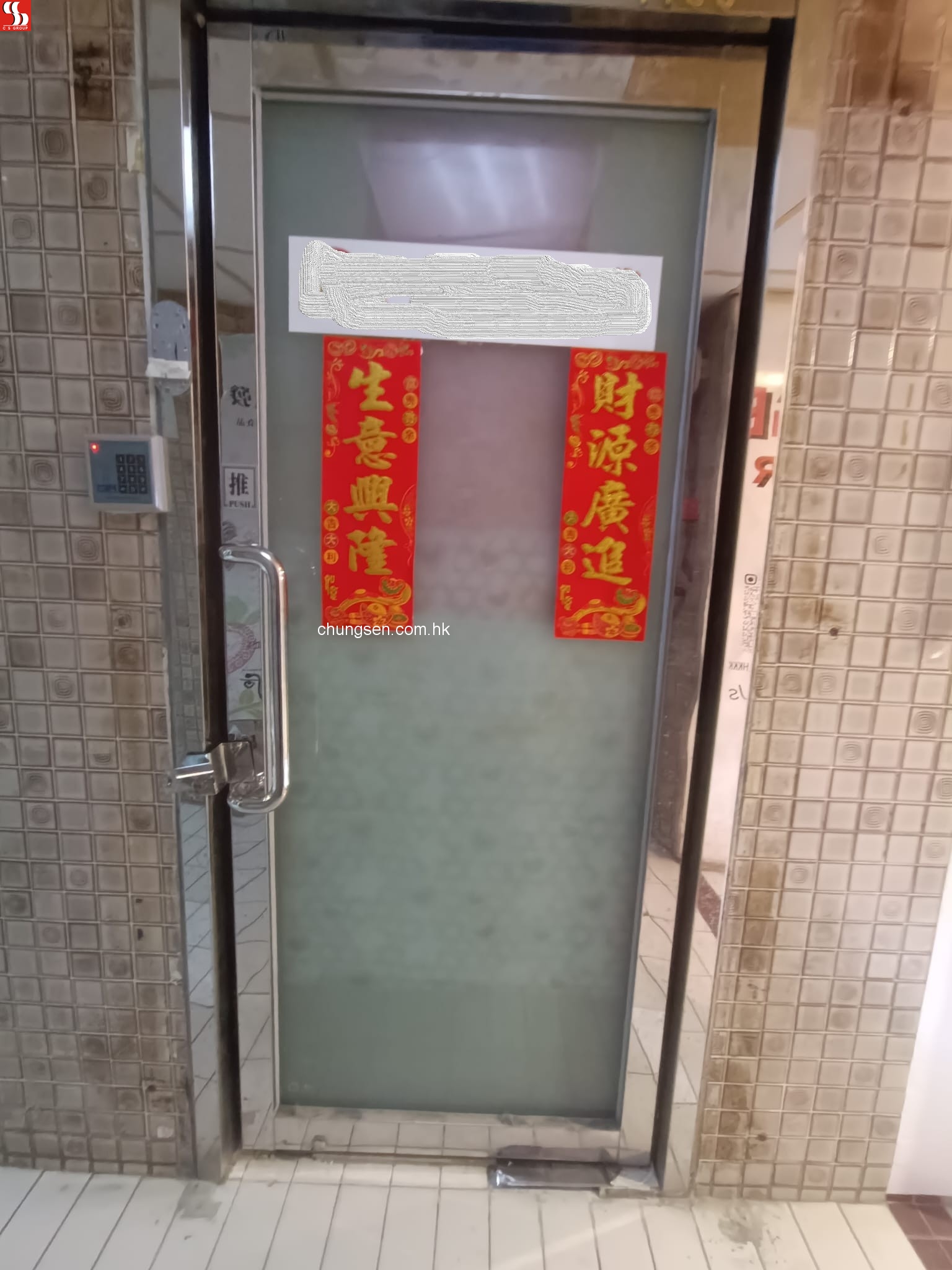 九龍旺角西洋菜南街1A號百寶利商業中心11字樓5號單位。(租期 9/6/2025至8/6/2027 租金$8,500)