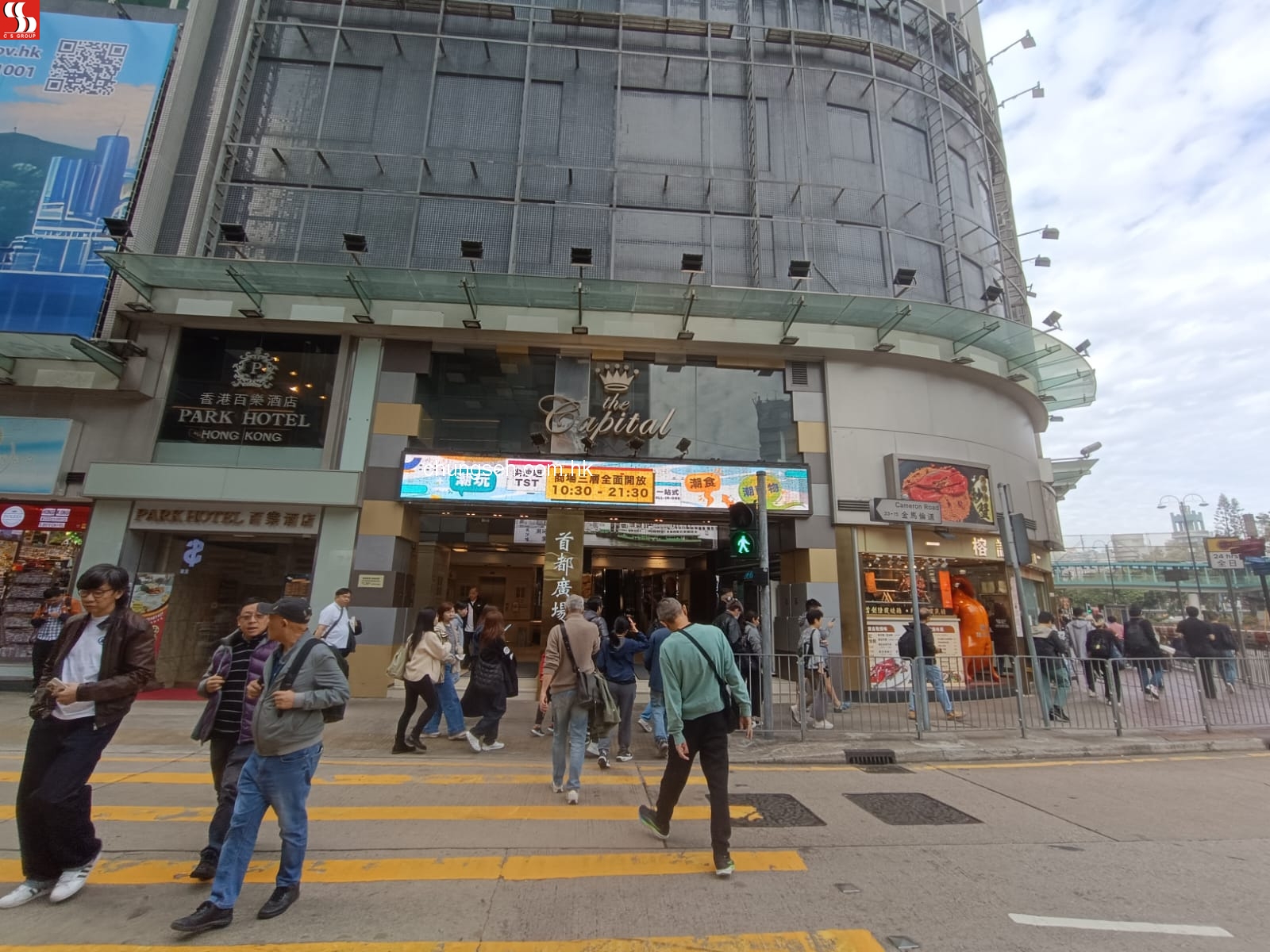 尖沙咀漆咸道南61 - 65號百樂酒店首都廣場1樓118及119號單位。 (銀主命) 118號單位 : 交吉 119號單位 : 租期至22-10-2026 租金$1800