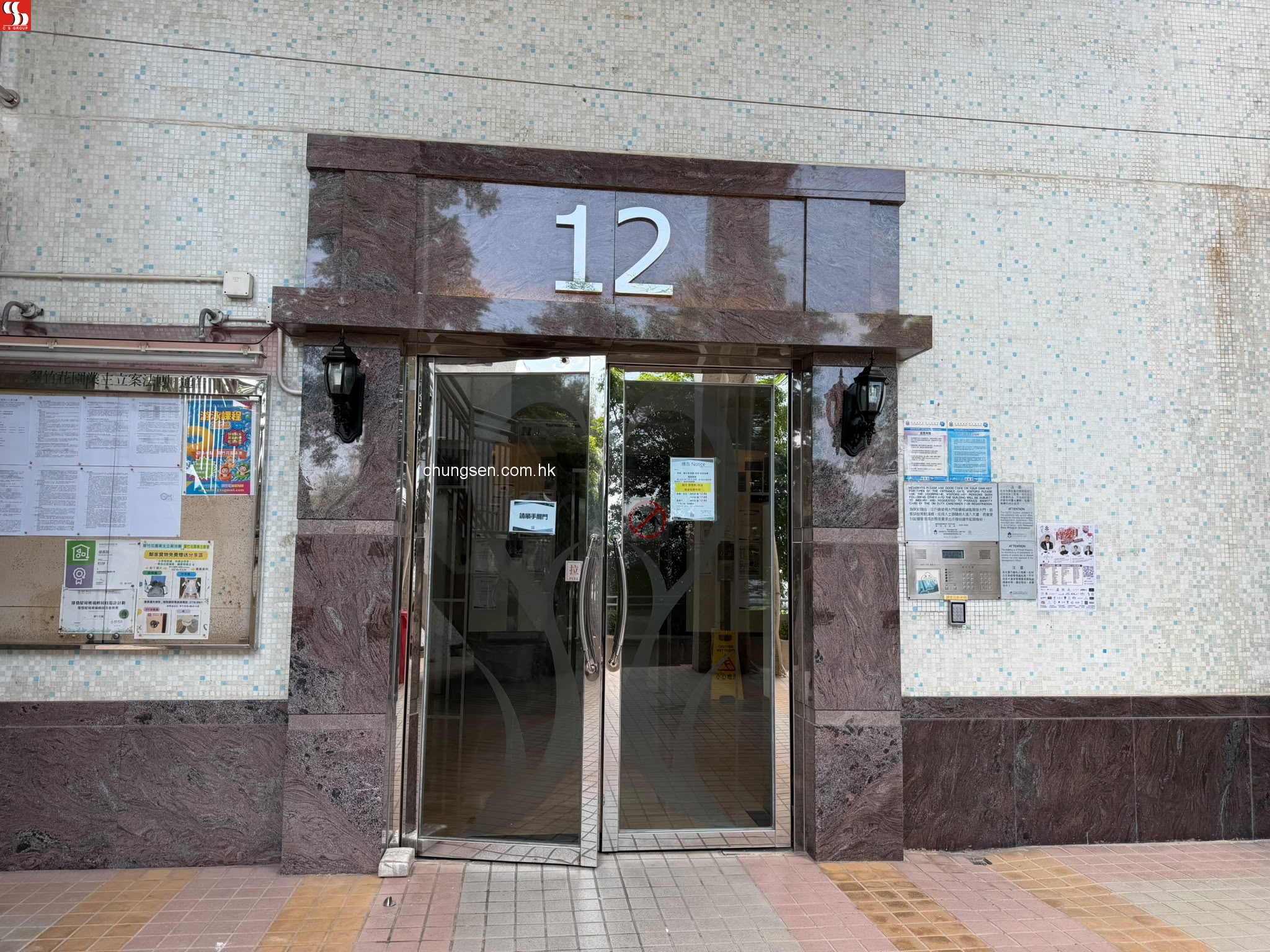 黃大仙翠竹街8號翠竹花園12座25字樓F單位 。 (銀主命)