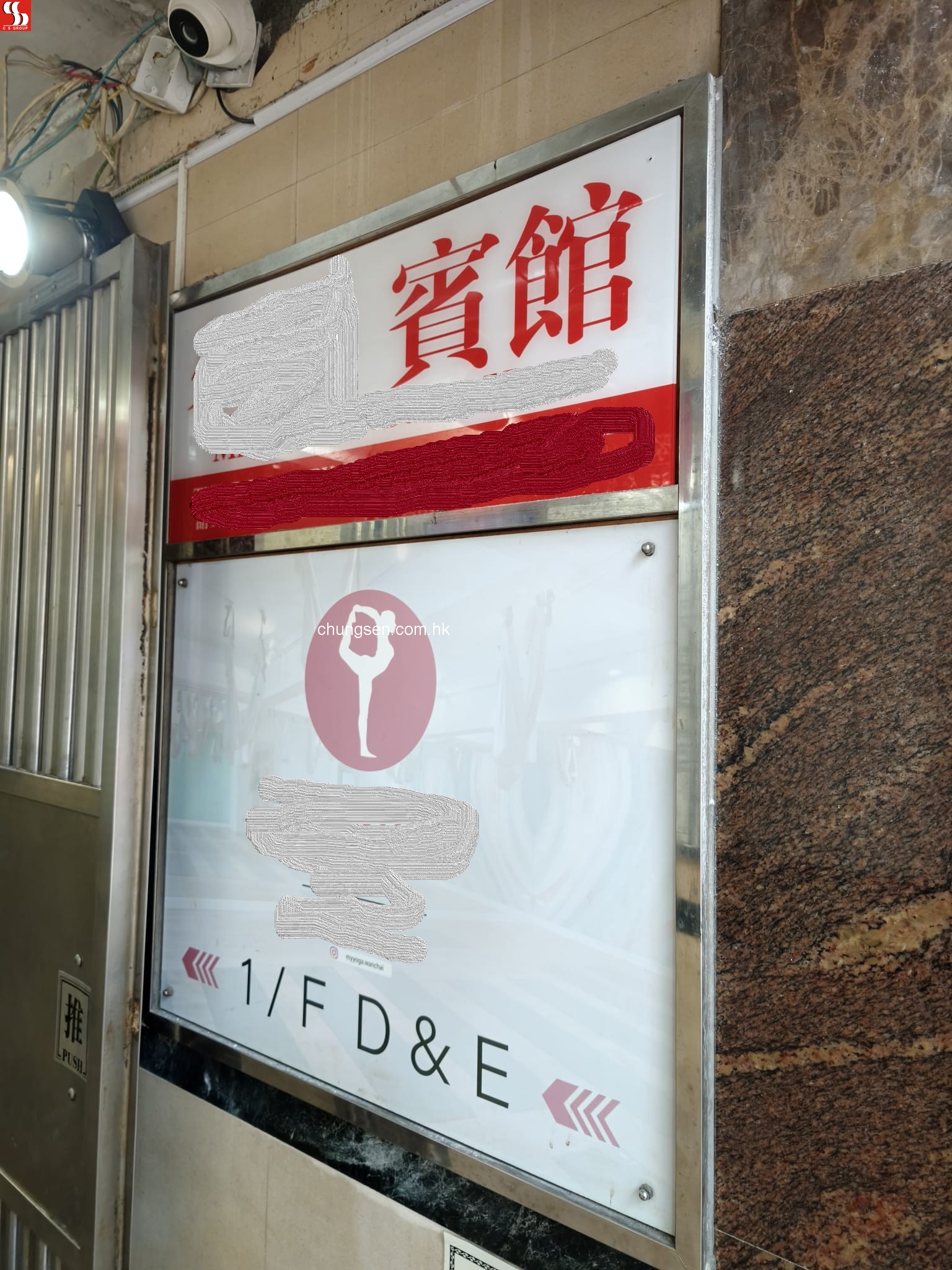 灣仔柯布連道4A-4C號駱克道137-147號香江大樓閣樓D2單位及D3單位。 (銀主命) (租期 1/7/2024至30/6/2026 租金$34,000)