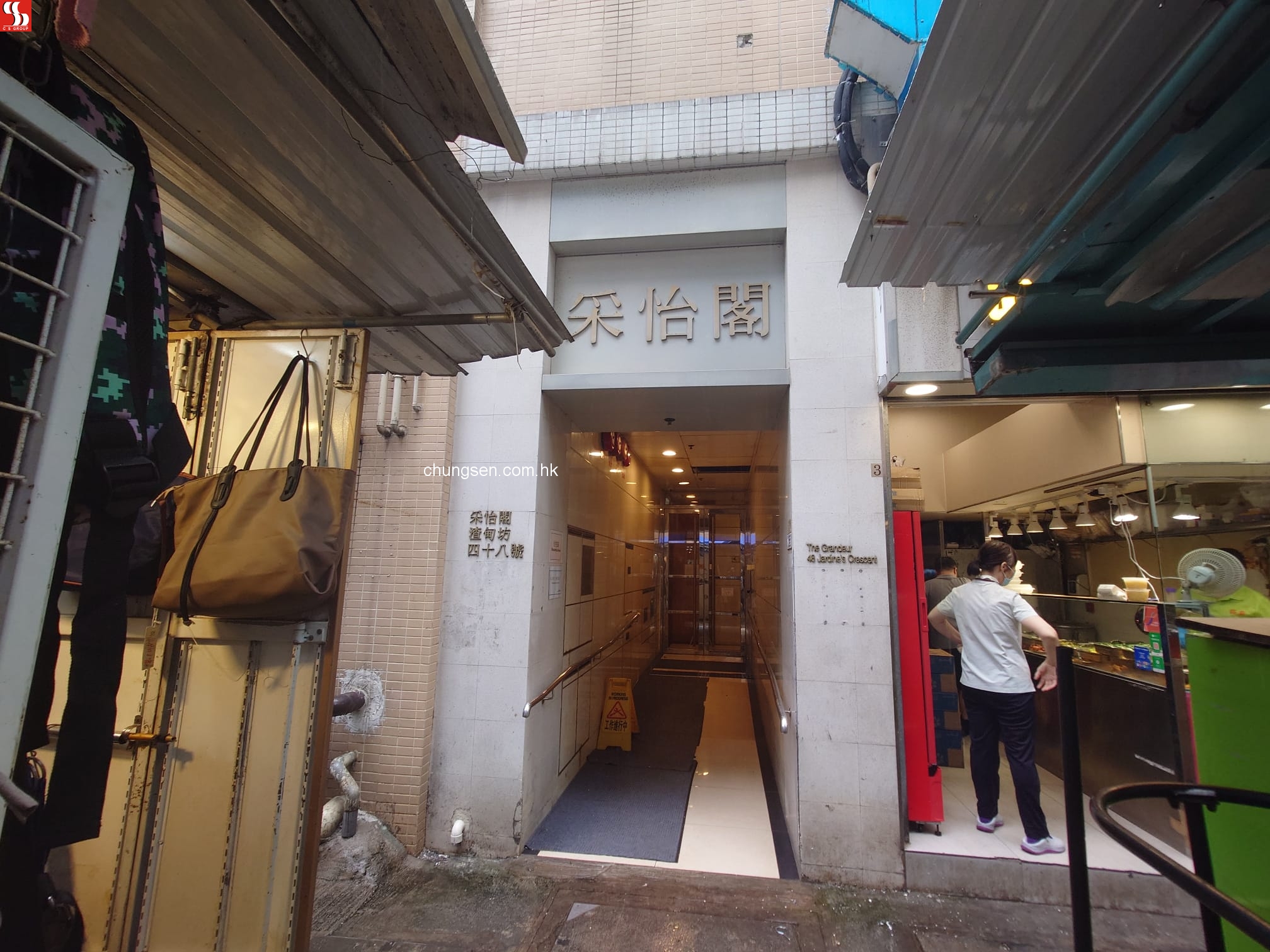 銅鑼灣渣甸坊48號采怡閣地下1號舖。(銀主命) 租期 (15/8/2025至14/8/2028) 租金$65,000 租期 (15/7/2025至14/7/2026) 租金$40,377