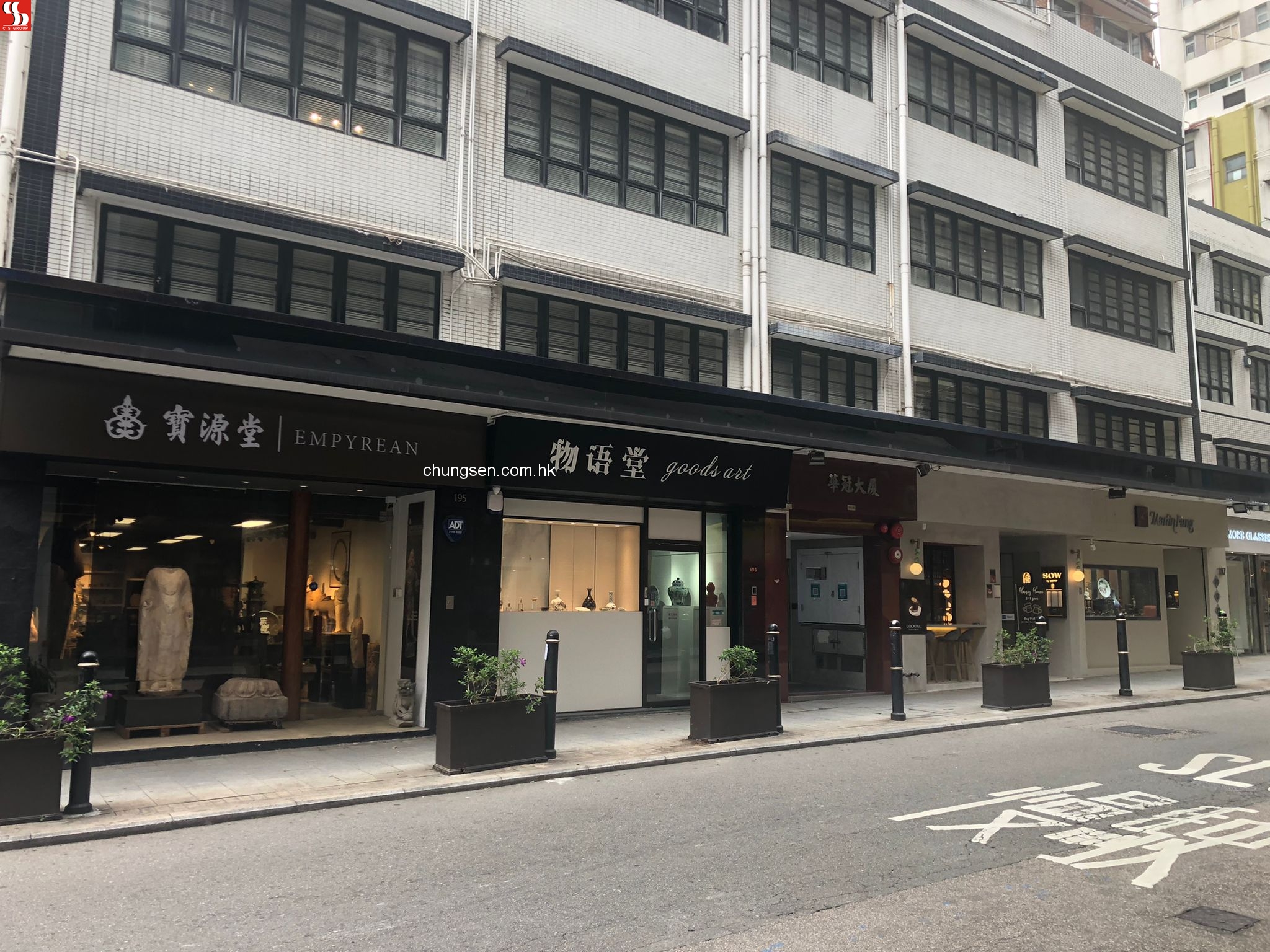 上環荷李活道191號華冠大廈7字樓E單位。 (事故單位)