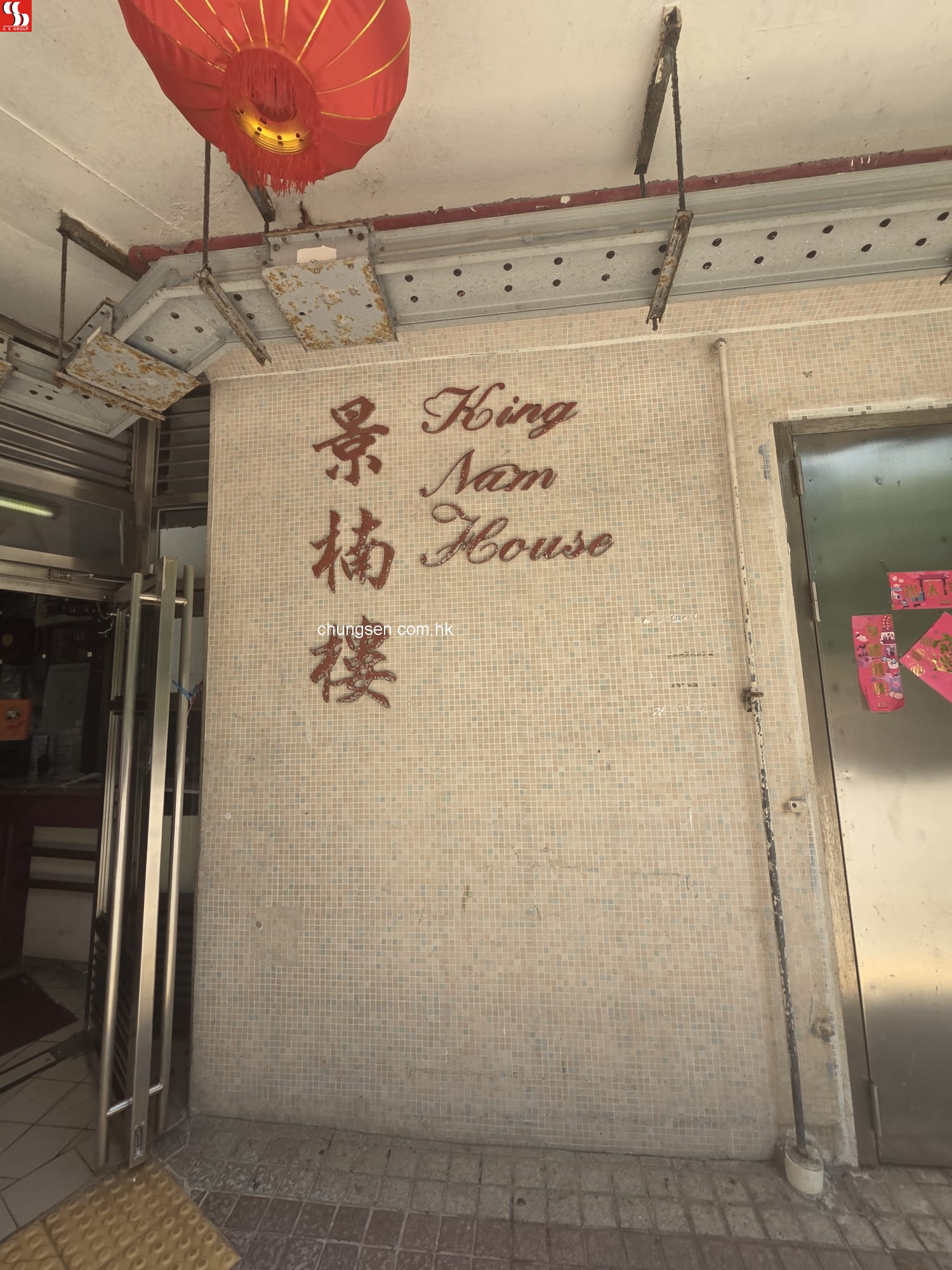 將軍澳寶琳北路38號景林邨 景楠樓 (4座) 30字樓06號單位。(不提供樓契) (法院令)