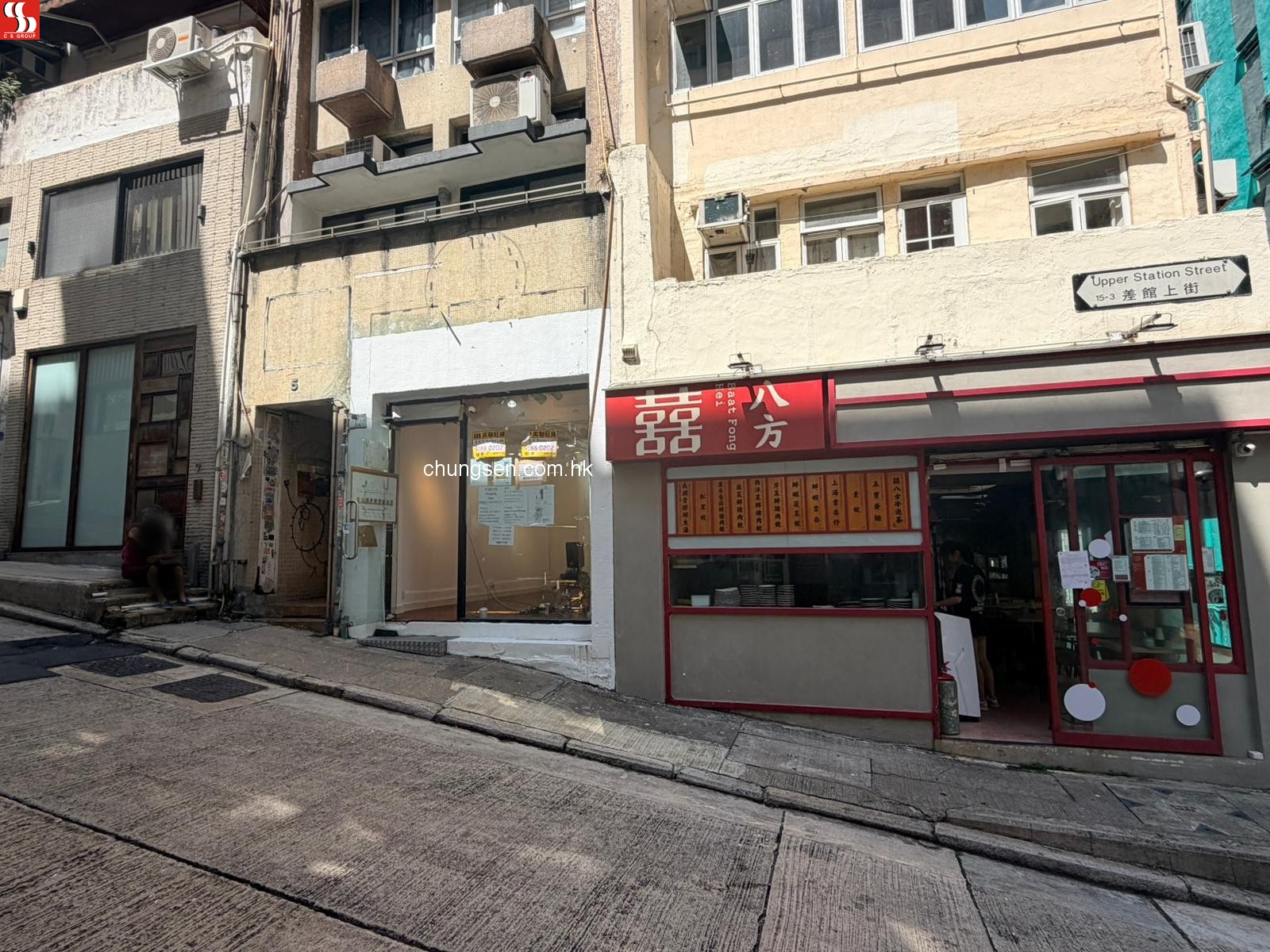 香港上環差館上街5號地下。(銀主命)