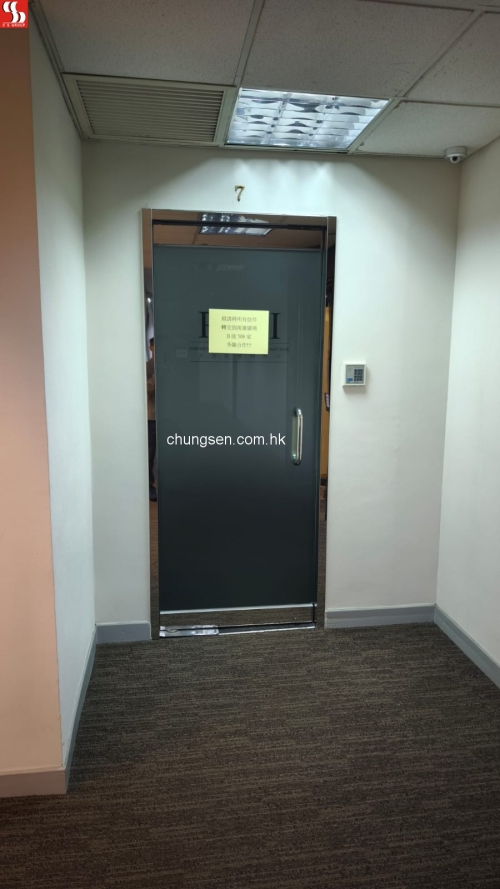 UNIT 7 ON 5TH FLOOR OF TOWER B SOUTHMARK NO.11 YIP HING STREET HONG KONG