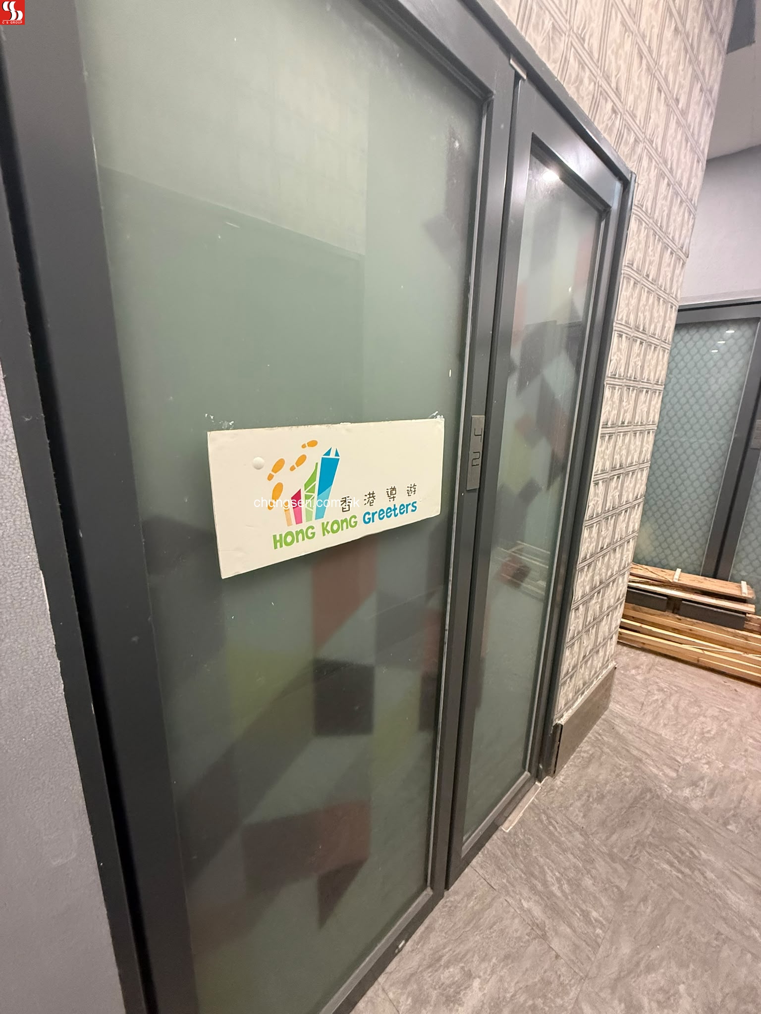 新界沙田火炭坳背灣街26 - 28號富騰工業中心地下2室42號單位。 (銀主命)