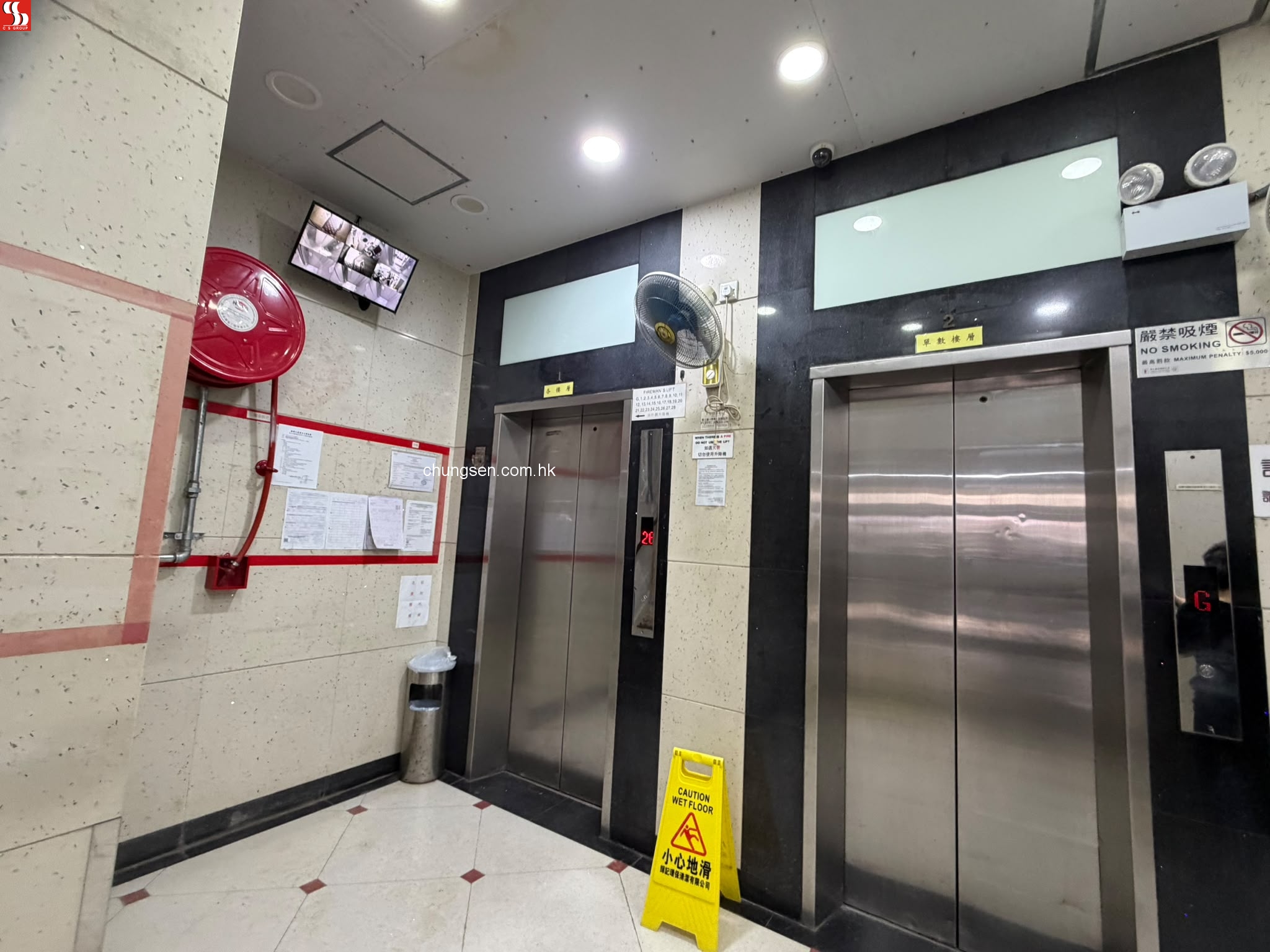 九龍長沙灣廣成街2-20號康輝大廈B座6字樓B8單位。 (2份之1業權)