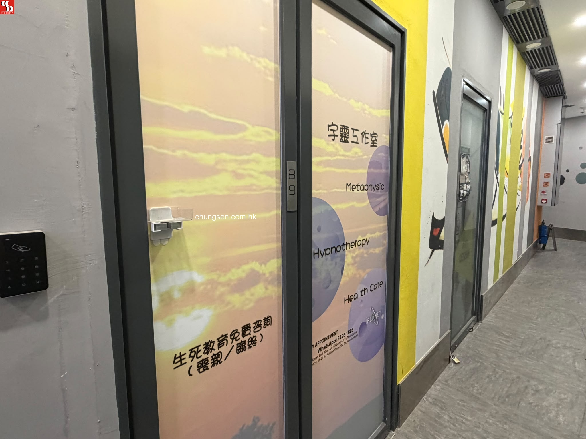 新界沙田火炭坳背灣街26 - 28號富騰工業中心地下2室89號單位。(銀主命)