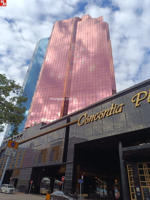 UNIT 7 ON 5TH FLOOR GREENFIELD TOWER CONCORDIA PLAZA NO. 1 SCIENCE MUSEUM ROAD KOWLOON