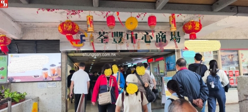 8TH FLOOR NO.69A SHANTUNG STREET KOWLOON