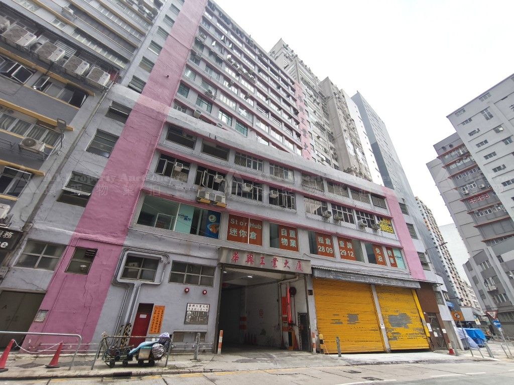 新界荃灣馬角街2-6號華興工業大廈13字樓B室連天台 Portion B on 13/F including Unit B of Main Roof, Wah Hing Industrial Building, 2-6 Ma Kok Street, Tsuen Wan, NT