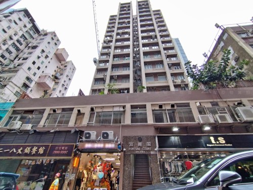 九龍佐敦德興街4, 5及6號富麗閣1字樓1及2室 Unit Nos. 1 & 2 on 1/F, Fortune Court, Nos. 4, 5 & 6 Tak Hing Street, Jordan, Kln.