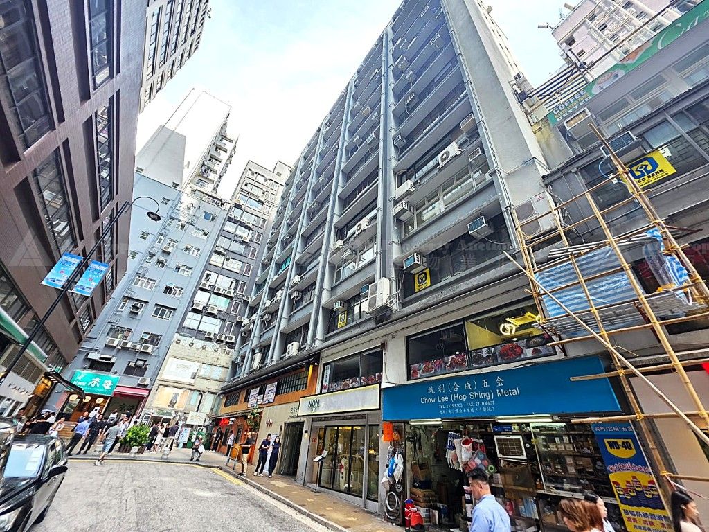 九龍尖沙咀亞士厘道34號天星大廈12字樓A室 Unit A on 12/F, Astoria Building, No. 34 Ashley Road, Tsim Sha Tsui, Kln.
