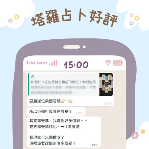 Excellent Tarot Readings!