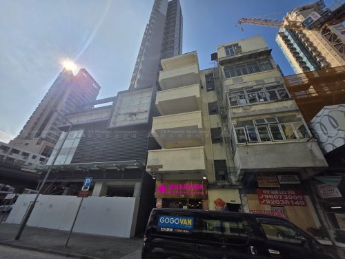 九龍九龍城衙前塱道1A號2字樓 2/F, No. 1A Nga Tsin Long Road, Kowloon City, Kln.