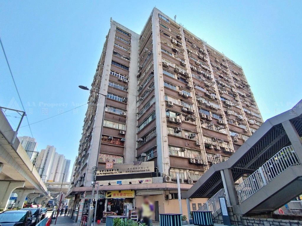 九龍觀塘鯉魚門道2號新城工商中心13字樓12號單位連天台12 Unit 12, 13/F & Roof 12, New City Centre, No. 2 Lei Yue Mun Road, Kwun Tong, Kln.