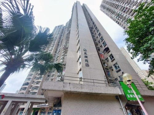 九龍鑽石山蒲崗村道80號鳳鑽苑25字樓2室 (自由及第二市場) Flat No. 2, 25/F, Fung Chuen Court, No. 80 Po Kong Village Road, Diamond Hill, Kln.