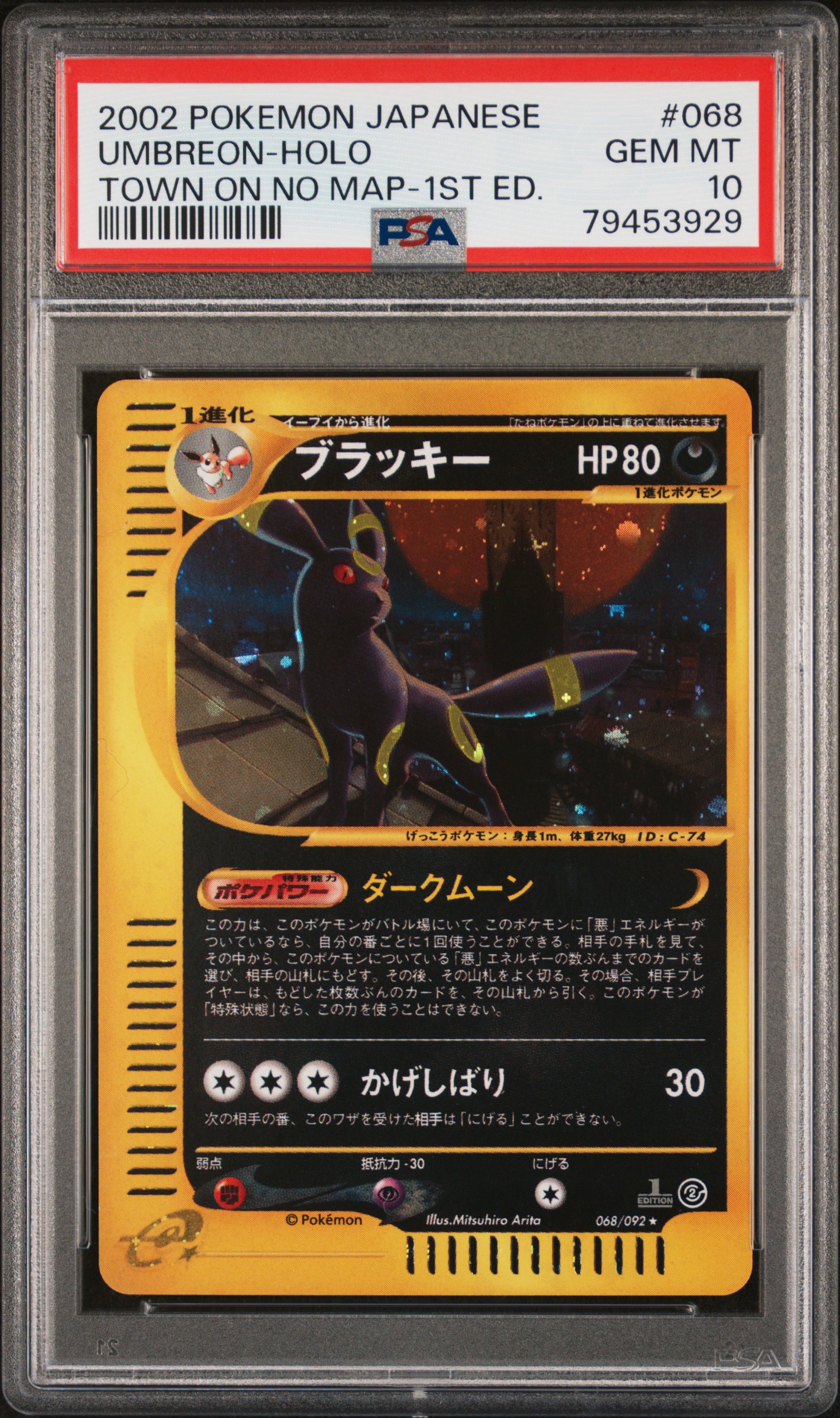 商品- TCG BID
