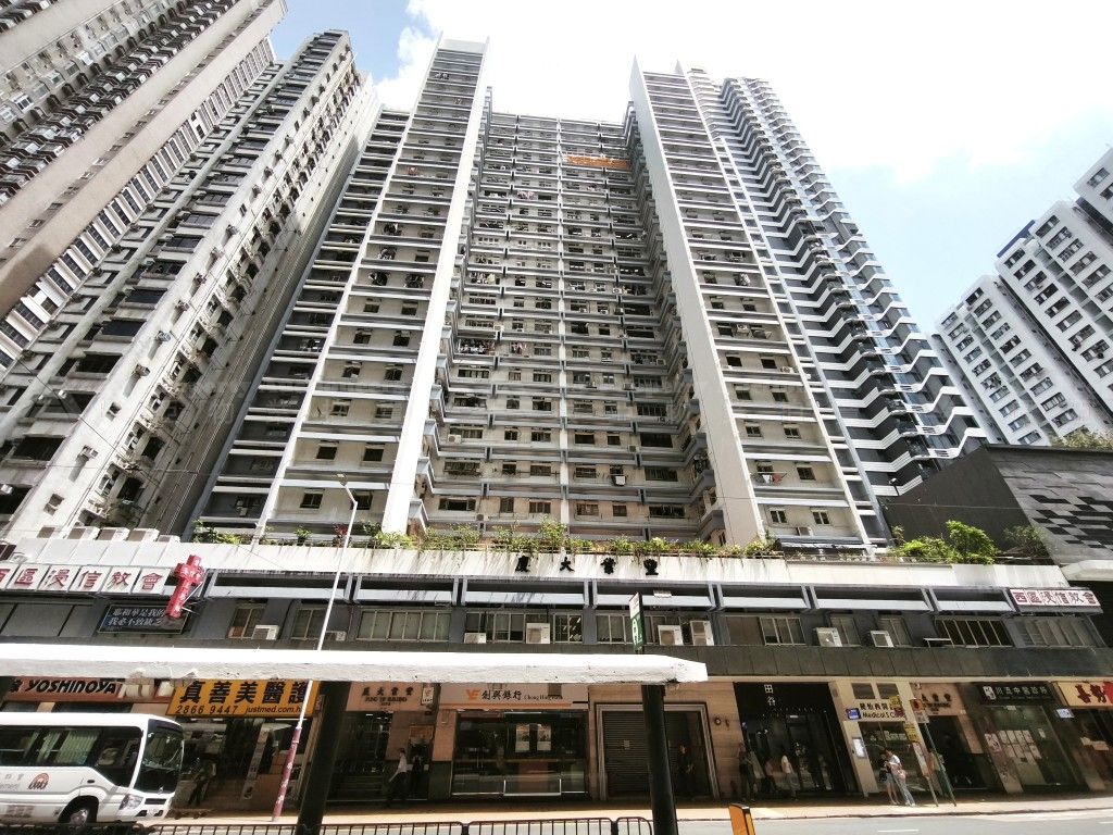 香港堅尼地城德輔道西347-349號豐業大廈20字樓D室 Flat D, 20/F, Fung Yip Building, Nos. 347-349 Des Voeux Road West, Kennedy Town, HK