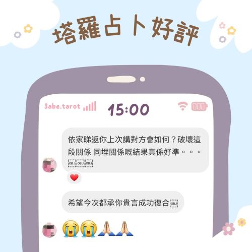 ❤️Excellent Tarot Readings!