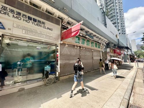 香港柴灣怡順街1-3號及柴灣道341-343號宏德居地下68, 69, 70, 87, 88 及89號舖 Shop Nos. 68, 69, 70, 87, 88 and 89 on G/F of Block B, Walton Estate, Nos. 341-343 Chai Wan Road, Nos. 1-3 Yee Shun Street, Chai Wan, HK