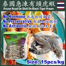 Wholesale and Retail of Frozen Foods and Seafood