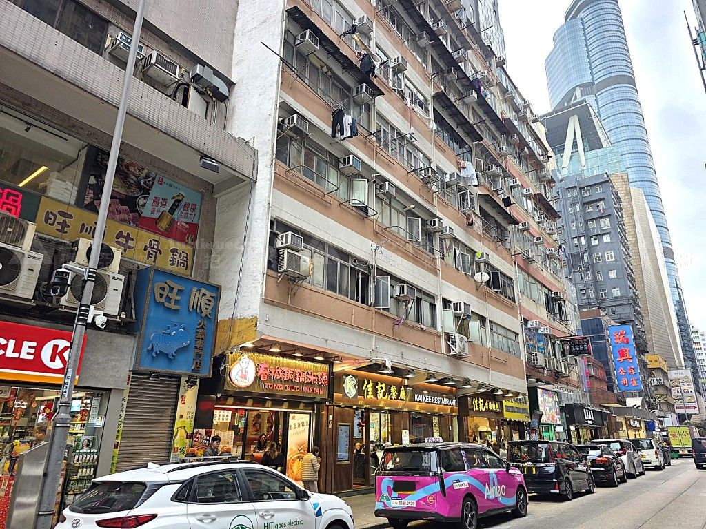 九龍旺角砵蘭街175, 177 177A, 179 及 181號寶倫大樓1字樓D室 Flat D, 1/F, Po Lun Building, Nos. 175, 177 177A, 179 & 181 Portland Street, Mong Kok, Kln.
