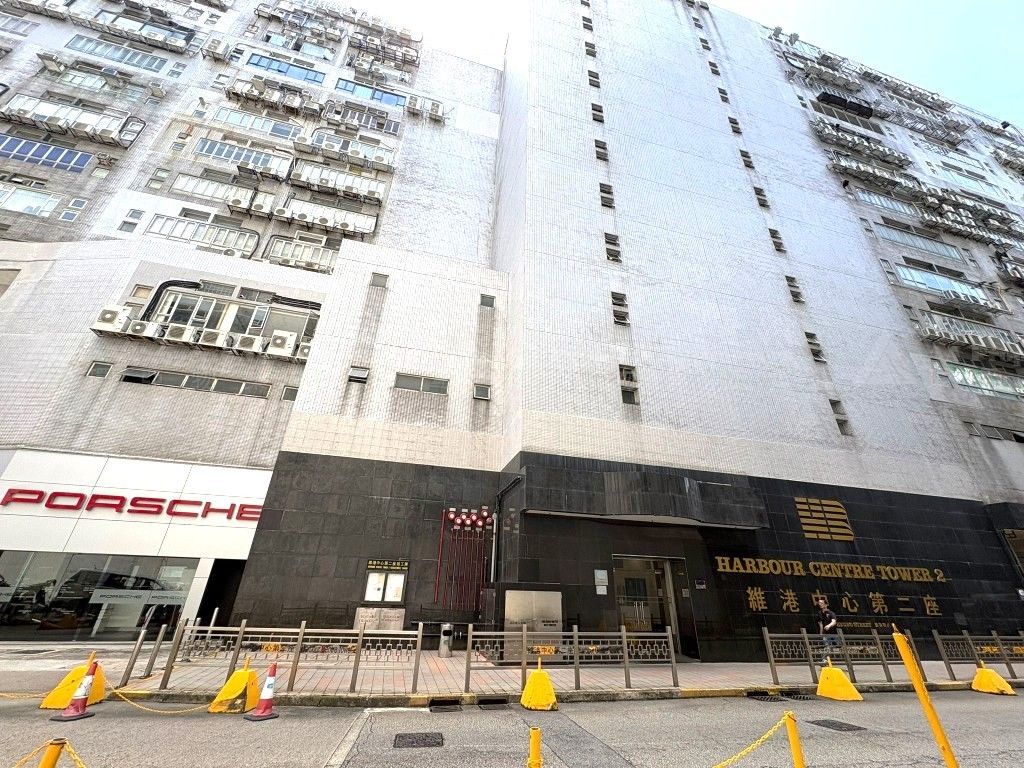 九龍紅磡鶴翔街8號維港中心2座2字樓7C室 Workshop Unit No. 7C, 2/F, Harbour Centre, Tower 2, No. 8 Hok Cheung Street, Hung Hom, Kln.