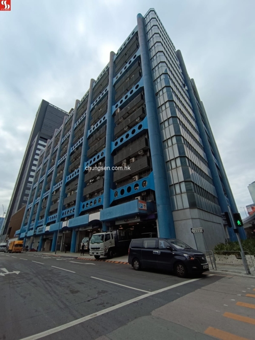 九龍灣啓興道2號太平洋貿易中心6字樓1號單位。(銀主命)