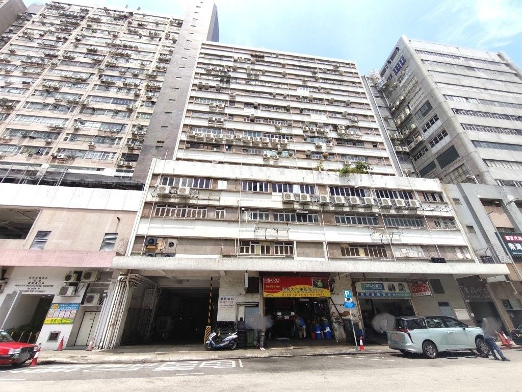 香港柴灣豐業街10號業昌中心2字樓A, B, C, D, E及F室連貨車位L5及L6號及私家車位P13, P14及P15號 Factory Unit A-F, 2/F & Lorry Parking No. L5, L6 & Car Park No. P13, P14 & P15 on Basement, Yip Cheung Centre,10 Fung Yip Street, Chai Wan, HK