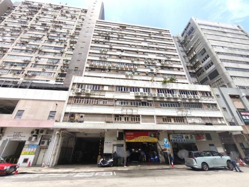 香港柴灣豐業街10號業昌中心2字樓A, B, C, D, E及F室連貨車位L5及L6號及私家車位P13, P14及P15號 Factory Unit A-F, 2/F & Lorry Parking No. L5, L6 & Car Park No. P13, P14 & P15 on Basement, Yip Cheung Centre,10 Fung Yip Street, Chai Wan, HK