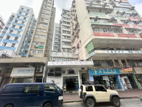 九龍深水埗大埔道236號及巴域道67號金安大廈8字樓A室 Flat A, 8/F, Kam On Building, No. 236 Tai Po Road & No. 67 Berwick Street, Sham Shui Po, Kln.