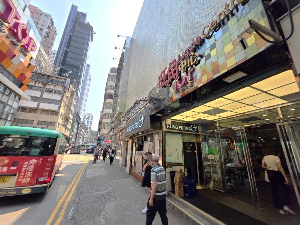 九龍旺角亞皆老街65號及彌敦道688號旺角中心第一座3字樓T09號舖 Shop No. T09 on 3/F, Portion B, Argyle Centre, Phase I, No. 688 Nathan Road, No. 65 Argyle Street, Mong Kok, Kln.