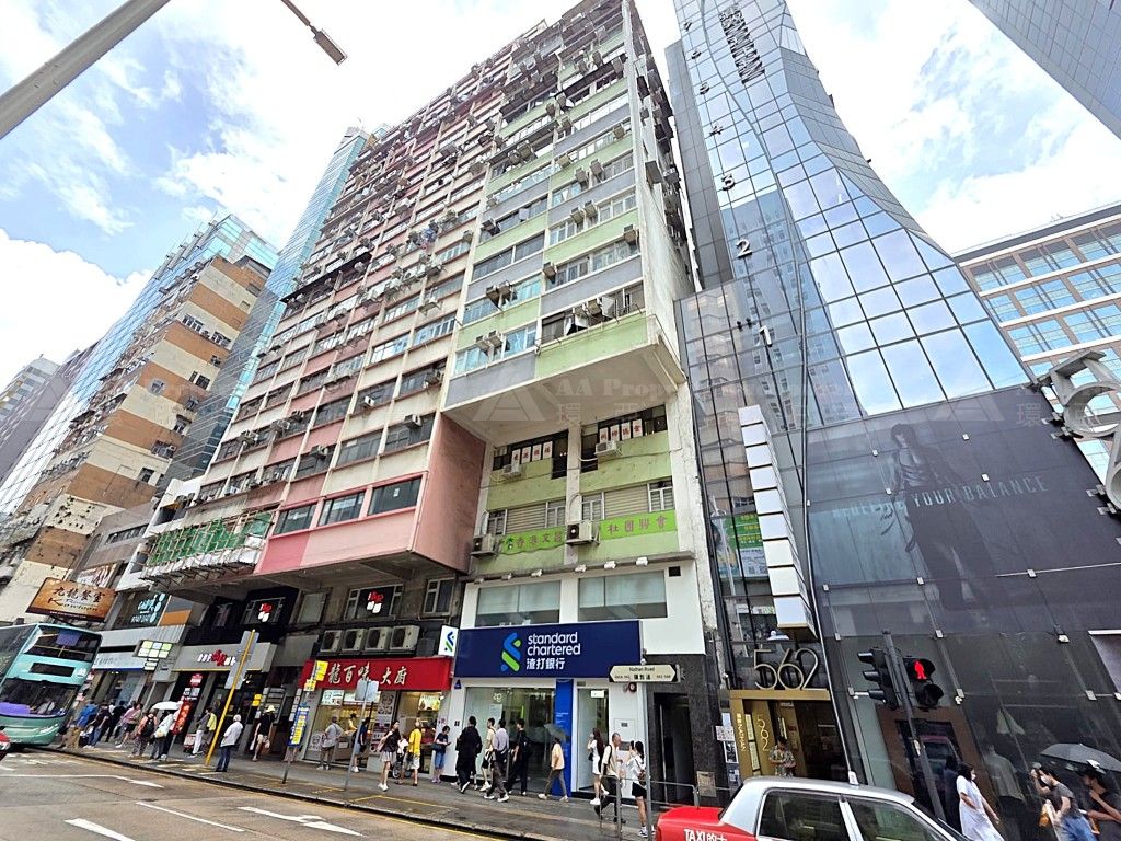 九龍油麻地彌敦道564號明芳樓12字樓A1室 Flat A1 on 12/F, Ming Fong Building, No. 564 Nathan Road, Yau Ma Tei, Kln.