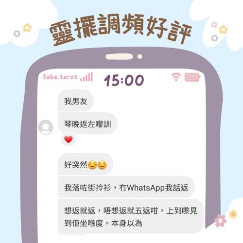 ❤️ Positive Feedback on the Pendulum Tuning