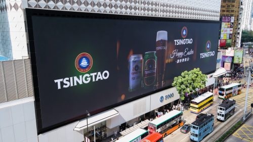 Tsing Tao Beer Festival Campaign