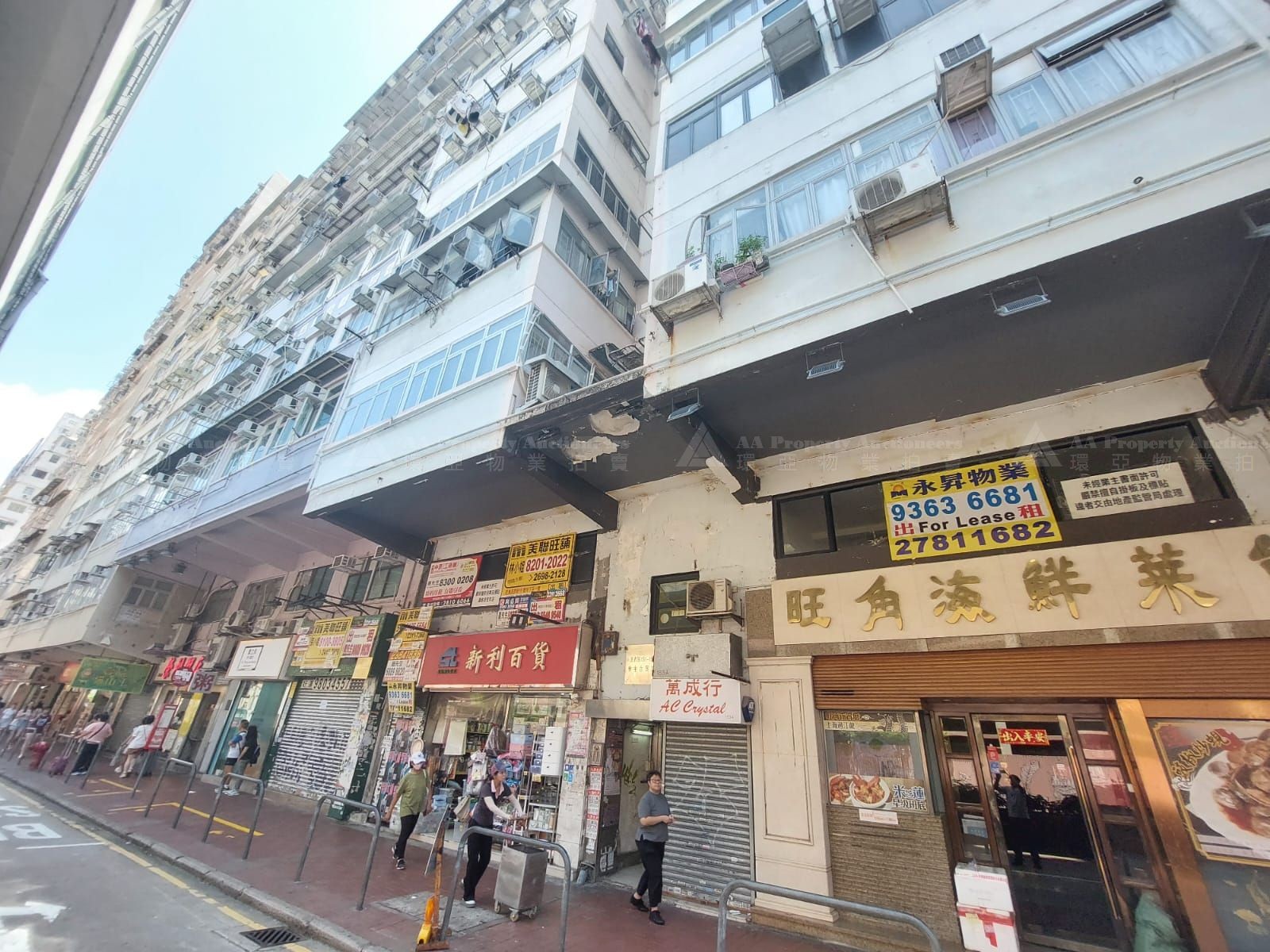 九龍旺角洗衣街153號4字樓B室 Block B on 4/F, No. 153 Sai Yee Street, Mongkok, Kln.