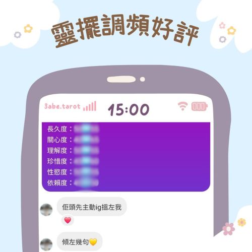 ❤️ Positive Feedback on the Pendulum Tuning