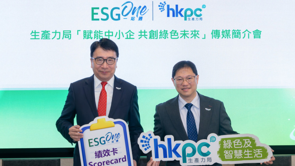 經濟日報：ESG｜中小企面臨4大痛點　生產力局提「企業ESG發展6式」助解困