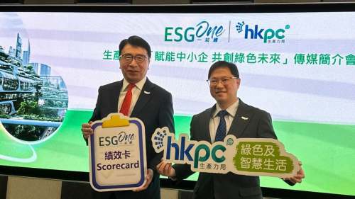 商台新聞：生產力局指企業不熟悉ESG　成立中心提供協助