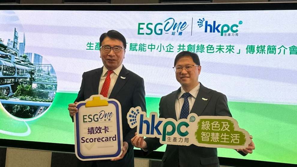 商台新聞：生產力局指企業不熟悉ESG　成立中心提供協助