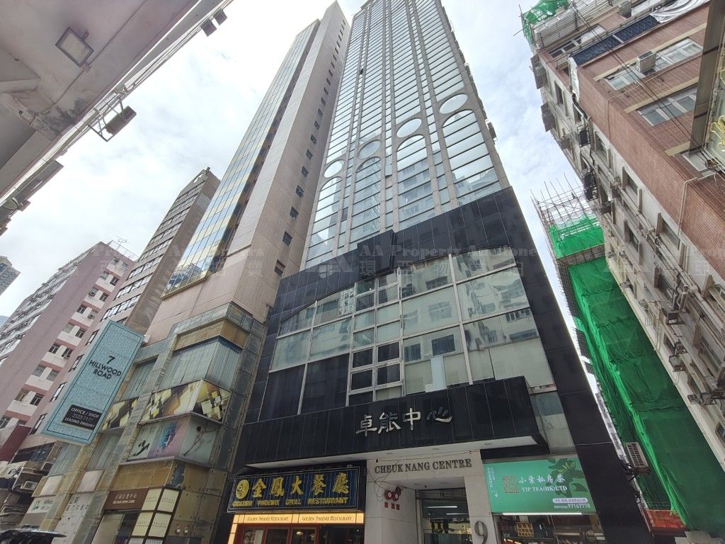 九龍尖沙咀山林道9號卓能中心1期14字樓3室 Unit No. 3 on 14/F, Cheuk Nang Centre, Phase I, No. 9 Hillwood Road, Tsim Sha Tsui, Kln.