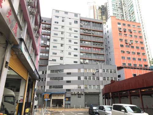 新界荃灣橫龍街59/71號荃灣工業大廈天台A後座及天台B Rear A Part of the Roof and B Part of the Roof, Tsuen Wan Industrial Building, Nos. 59/71 Wang Lung Street, Tsuen Wan, NT