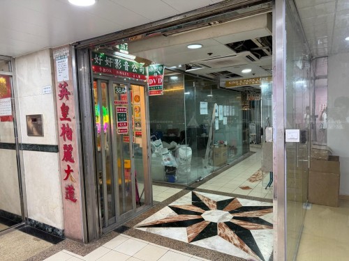 香港北角英皇道278-288號英皇柏麗大道39A號舖 Unit No. 39A, Kings Park Lane, Nos. 278-288 Kings Road, North Point, HK