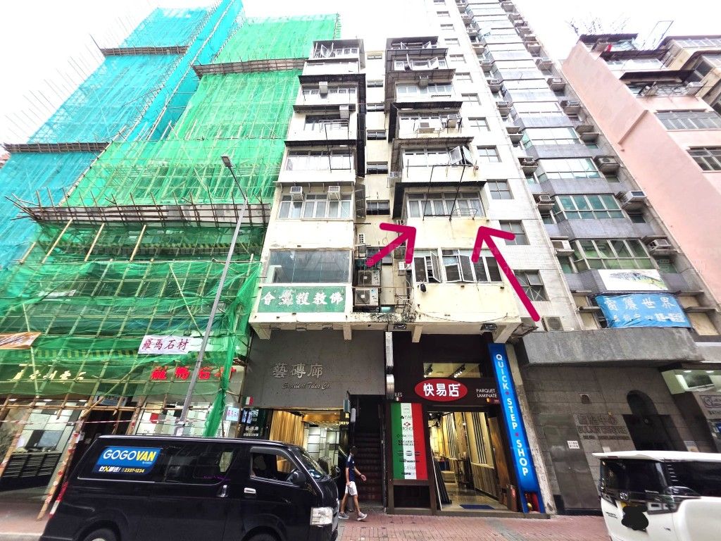 九龍旺角砵蘭街336號2字樓 2/F, No. 336 Portland Street, Mongkok, Kln.