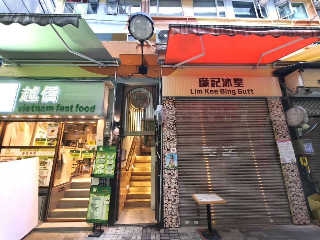 香港中環鐵行里12號5字樓連天台 5/F and Roof, 12 Tit Hong Lane, Central, HK